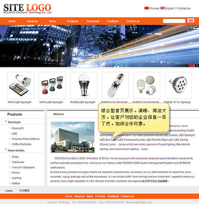 其他網(wǎng)絡(luò)服務(wù)-提供深圳外貿(mào)公司網(wǎng)站設(shè)計、能自己修改資料的企業(yè)網(wǎng)站-其他網(wǎng)絡(luò)服務(wù)盡.