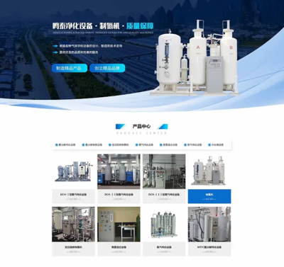 深圳網站制作企業定制型網站設計的好處