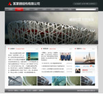 深圳企業(yè)網站建站,網站超市-企業(yè)