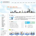 深圳企業(yè)網站建站,網站超市-企業(yè)