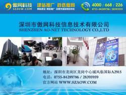 寶田企業(yè)網(wǎng)站制作方案,網(wǎng)站建設(shè)服務提供商