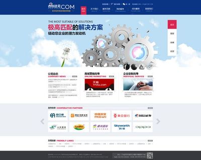 上海網(wǎng)站建設(shè)公司|網(wǎng)站設(shè)計(jì)|企業(yè)網(wǎng)站建設(shè)|程序開發(fā)-邁若網(wǎng)絡(luò)MANRO