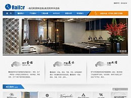 最新Zcool深圳企業(yè)官方網(wǎng)站網(wǎng)頁作品發(fā)布亮點解析