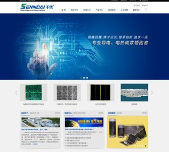 深圳網(wǎng)站建設(shè) 網(wǎng)頁設(shè)計制作與開發(fā)與企業(yè)品牌網(wǎng)站設(shè)計指南