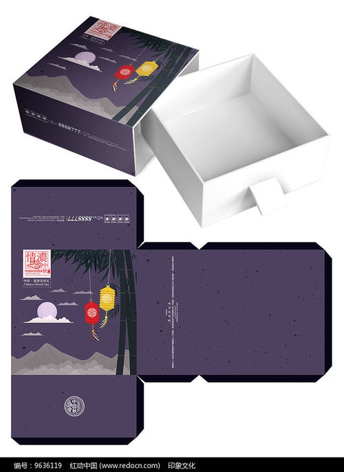 中秋情濃，禮盒設(shè)計(jì)中的文化意蘊(yùn)與現(xiàn)代美學(xué)