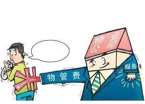 淄博新規(guī) 嚴(yán)禁物業(yè)隨意斷水?dāng)嚯姡囗?xiàng)不當(dāng)行為將被懲戒，保潔服務(wù)標(biāo)準(zhǔn)同步提升